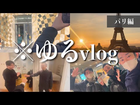 武道学科 【vlog】沖縄→パリへ。琉球芸能活動中が行く。