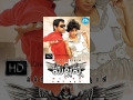 Mallanna Telugu Full Movie Vikram Shriya Saran Susi Ganesan Devi Sri Prasad