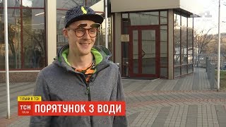 ТСН відшукала героя, який врятував маму з немовлям в Одесі