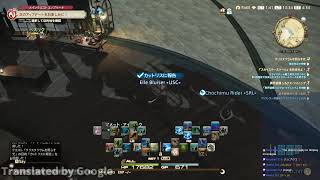 [FF14] I will try to maximize all job levels. I also have other fun things. i'm japanese.