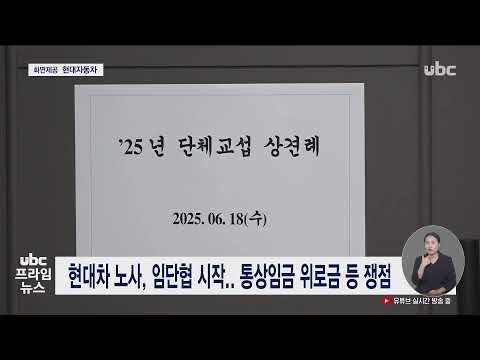 2025/06/18 프라임뉴스