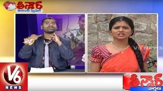 Bithiri Sathi Funny Conversation with Savitri on Mosquitoes | Teenmaar News | V6News