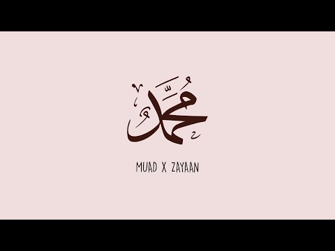Muad X Zayaan - Ya Muhammad (Vocals Only)