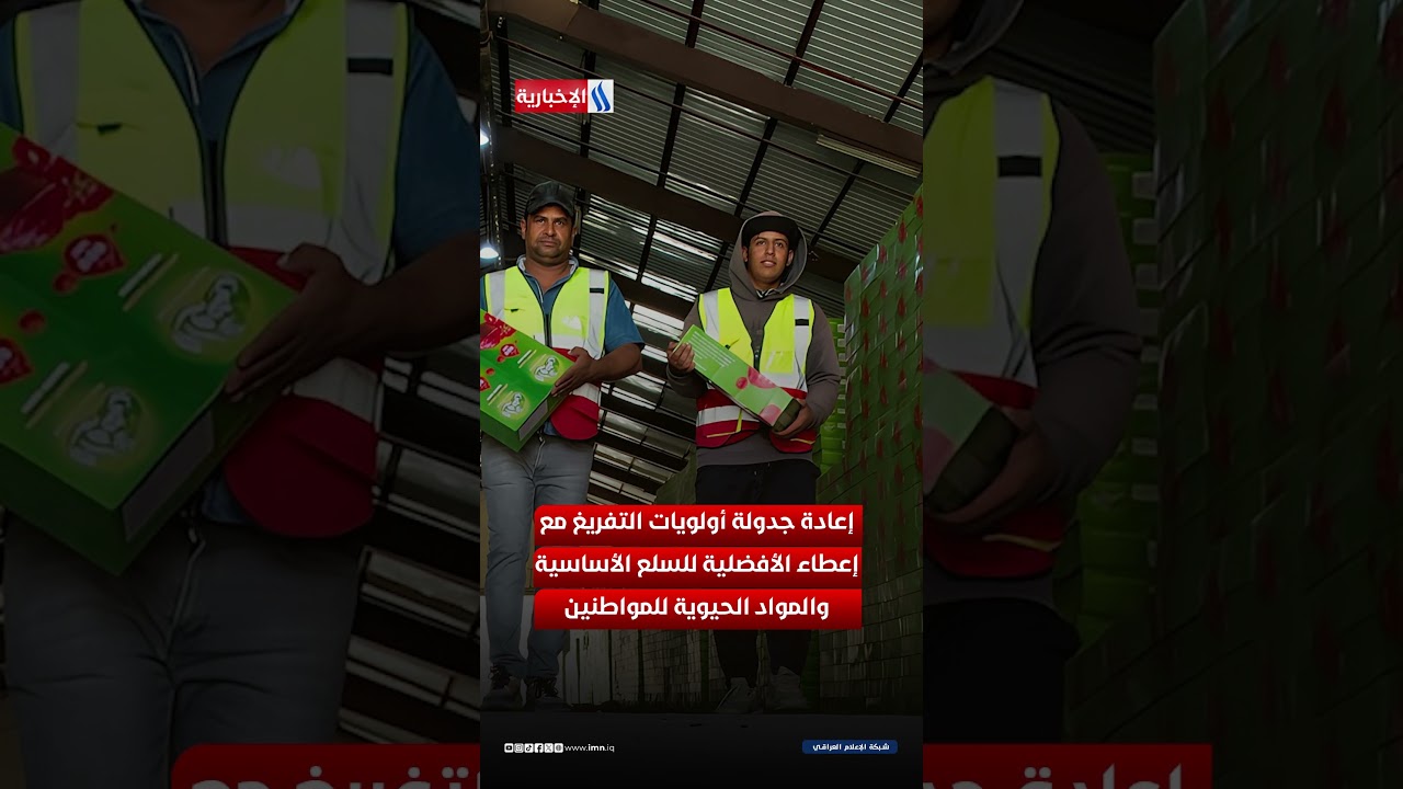 فيديو | النقل تحرك الطوارئ لتأمين الأسواق وحماية المخزون الغذائي