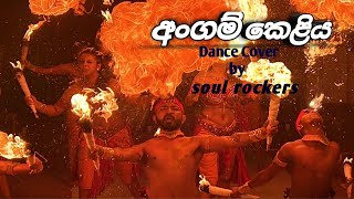 Sri Lankan Traditional Dance Act
