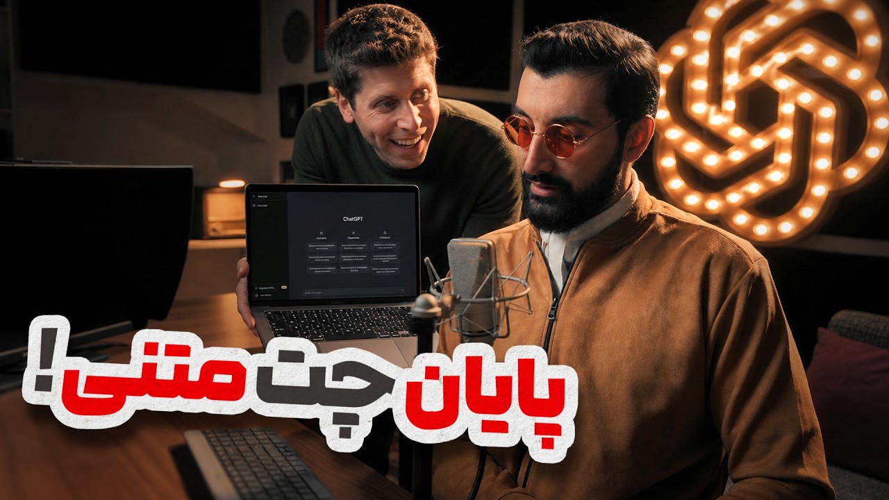 آپدیت پاسخ‌های تعاملی و ابزارک‌های زنده در چت جی‌پی‌تی | ChatGPT