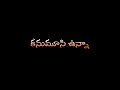 Kanabadakunte O Kshanamaina Telugu Whatsapp Status Plz Like Commentes