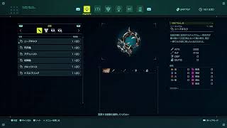 スターオーシャン6
