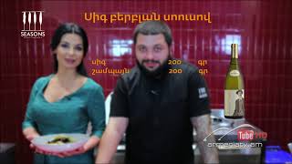 Նանե. Կանացիության բանաձև, Թողարկում 41 / Nane