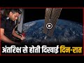 Shubhanshu Shukla Showed Day And Night From Space