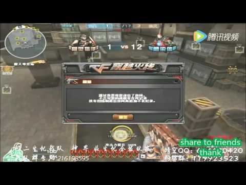 CrossFireCN Parkour Zombie V4 Hero Mode X (HMX) Parkour CF 2016