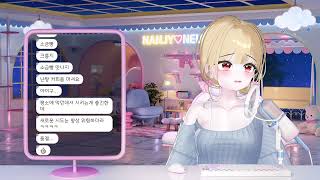 2025 09 23일 다시보기 1부