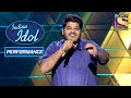 Samne Ye Kaun Aya पे Ashish ने दिया एक बढ़िया Performance Indian Ido