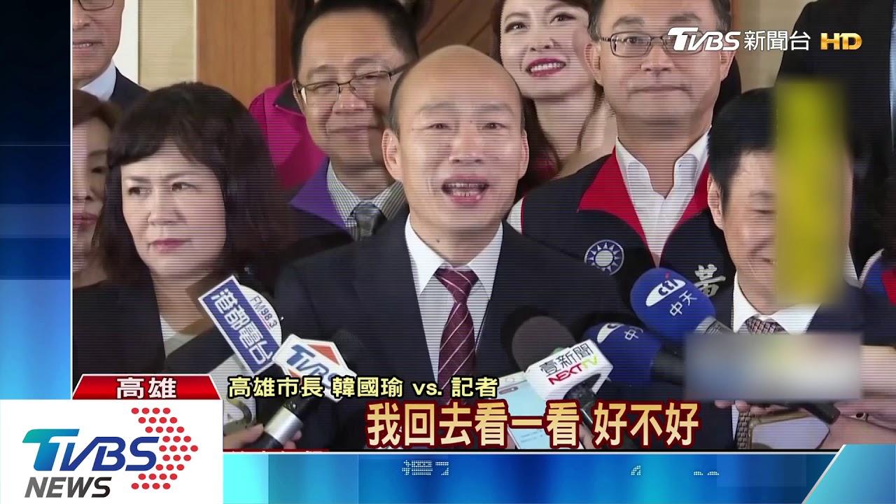 扁祝福韓選2020！　韓國瑜驚：全身抖一下