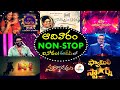 Sunday Non Stop Entertainment from Today | New Shows |  ETV Telugu | Teluguflame