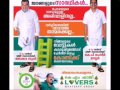 UDF Kavilumpara