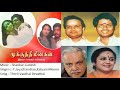 Theril Vanthaal Devathai Enai Thedi Vanthaal Thaaragai
