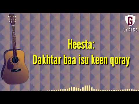 Dhakhtarbaa isu keen qoray lyrics | | Mohmed Ali Burco