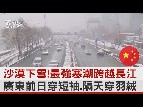 廣東省龍溪鎮天氣