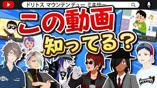 年一で見ちゃう動画発表会