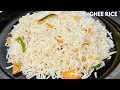 കുഴഞ്ഞു പോകാതെ നെയ്ച്ചോർ - Kerala Ghee Rice Recipe |Ghee Rice Using Basmti B