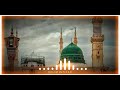 Sahara Chahie Sarkar DJ Remix