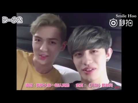 【中字】U10SECONDS 174sec - UP10TION 回歸 D-02 鎮琥,奎真的回歸自拍