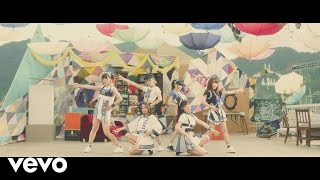 Moso Calibration - Unbalance Umbrella