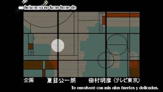 Senkou no Night Raid OP