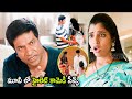 Vennela Kishore Anchor Shyamala Hilarious Comedy Scenes Nithiin Tollywood Multiplex