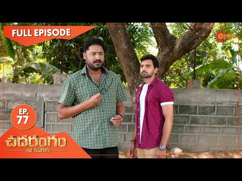 Chadarangam - Ep 77 | 21 May 2021 | Gemini TV Serial | Telugu Serial