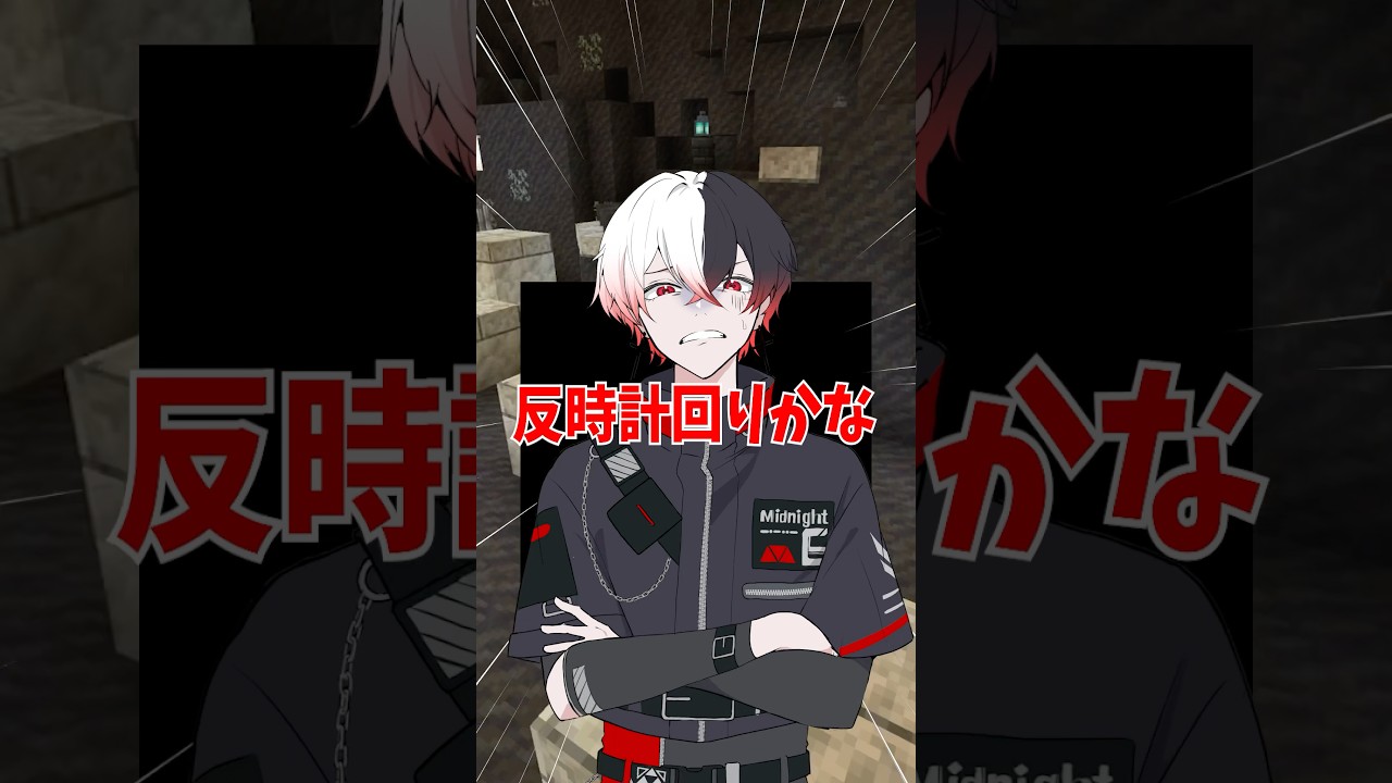 混ぜたら何色なるかな？どっちに見える？ #shorts #vtuber #クイズ