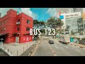 Singapore Bus Ride SBS Transit 123 Clemenceau Avenue To Orchard Boulevard