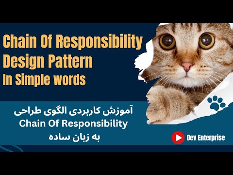 Chain Of Responsibility