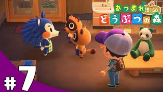 【きまぐれ】あつまれどうぶつの森を皆さんと一緒にやってみた #7【実況】