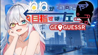 【第8回】ねねが右向きゃ目指すは左【LIVE#718】