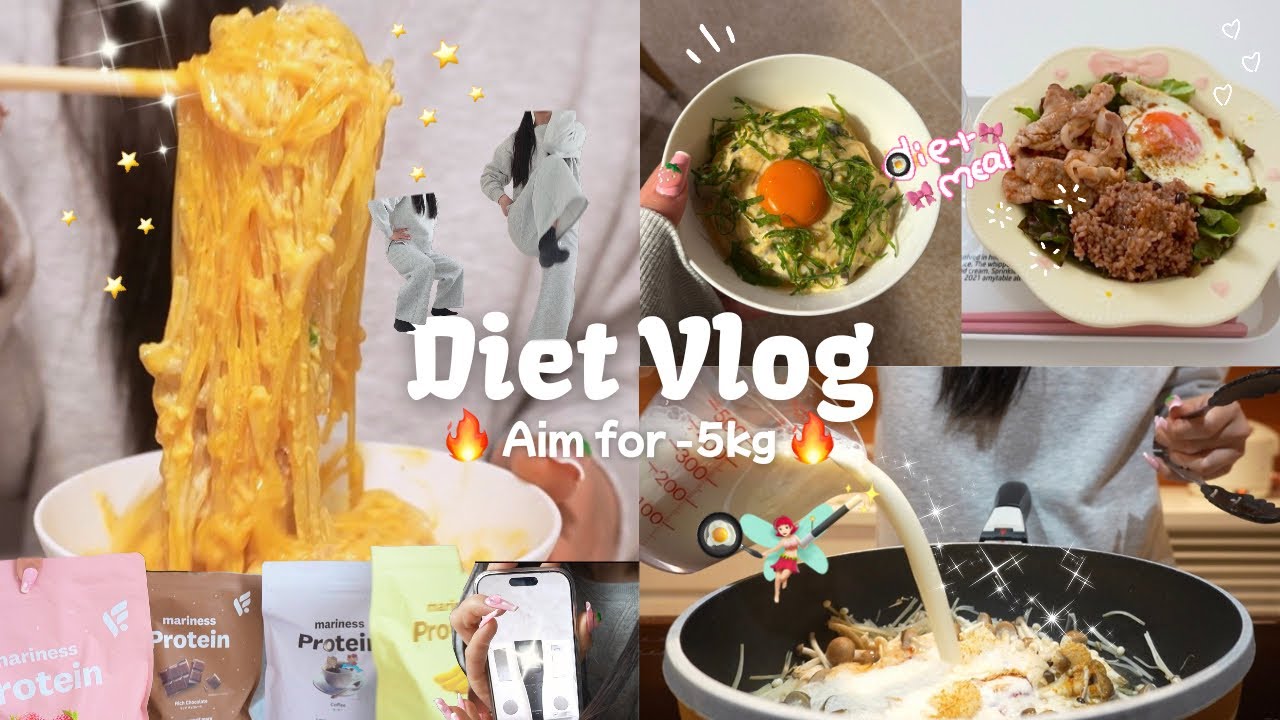 Diet vlog｜165cm5❌kg🌀💦本気ダイエット開始🔥｜1日のﾀﾞｲｴｯﾄ飯,運動🍚🕺🏻韓国で流行りのポムドンビビンバ作り🇰🇷夏までに-5kg目標🕶️🌻