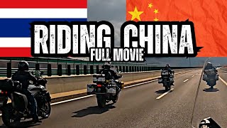 Download lagu 🇨🇳 FULL MOVIE | riding motorcycle around CHINA | ASIA  motorbike travel Honda Africa Twin mp3