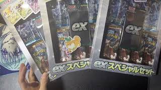 スペシャルセット開封の儀　ナンジャモsarのチャンス到来でマジ盛り上がりwww.