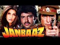 Janbaaz 1986 English Subtitles Best India Movie Feroz Khan Anil Kapoor