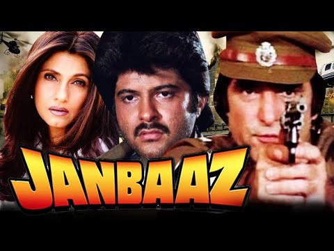 Janbaaz 1986 (English Subtitles) Best India movie Feroz Khan Anil Kapoor