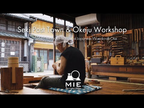 Seki Post Town & Okeju Workshop - The Curved Beauty of Traditonal Japanese Woodcraft Oke