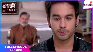 Download lagu Thapki Pyar Ki | Full Episode Ep. 320 | Vasundhara refuses to forgive Bihaan | Colors TV mp3 Download lagu Thapki Pyar Ki | Full Episode Ep. 320 | Vasundhara refuses to forgive Bihaan | Colors TV mp3