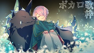 【ボカロ歌枠】あめあめ【弦月藤士郎/にじさんじ】