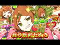 たぬきのぽんぽこ祭り3／うらたぬき（Music by Q-MHz）