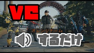 【野良で勝つ方法】ノリノリニキ達とランク戦 ＃1ソロでダイヤ帯目指して