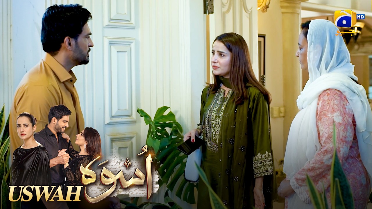 Essa Bana Mushkil Waqt Mein Uswah Ka Sahara 💖 || Uswah || Har Pal Geo