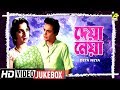 Deya Neya Bengali Movie Songs Video Jukebox Uttam Kumar Tanuja