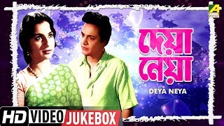 Deya Neya  Bengali Movie Songs Video Jukebox  Utta