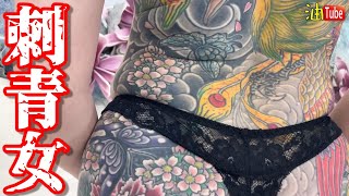 覚せい剤で憶えた○○○が今も依存...神奈川県 刺青女子